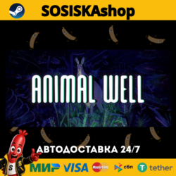 ANIMAL WELL   ВЫБОР РЕГИОНА STEAM