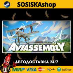 Aviassembly   ВЫБОР РЕГИОНА STEAM