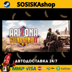 Arizona Sunshine® 2   ВЫБОР РЕГИОНА STEAM