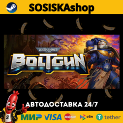 Warhammer 40,000: Boltgun   ВЫБОР РЕГИОНА STEAM