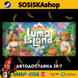 Luma Island   ВЫБОР РЕГИОНА STEAM