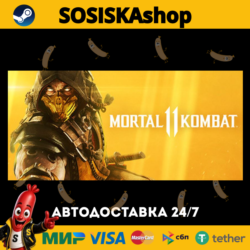 Mortal Kombat 11   ВЫБОР РЕГИОНА STEAM