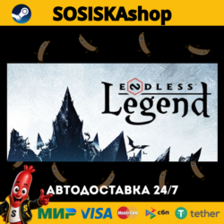 ENDLESS™ Legend   ВЫБОР РЕГИОНА STEAM
