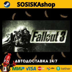 Fallout 3   ВЫБОР РЕГИОНА STEAM