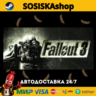 Fallout 3   ВЫБОР РЕГИОНА STEAM
