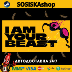 I Am Your Beast   ВЫБОР РЕГИОНА STEAM