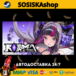 Kotama and Academy Citadel   ВЫБОР РЕГИОНА STEAM