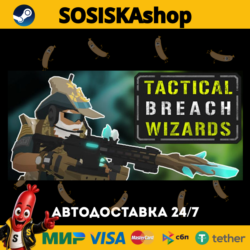 Tactical Breach Wizards   ВЫБОР РЕГИОНА STEAM