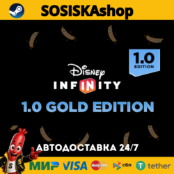 Disney Infinity 1.0: Gold Edition   ВЫБОР РЕГИОНА STEAM