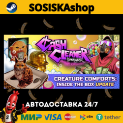 Cash Cleaner Simulator   ВЫБОР РЕГИОНА STEAM