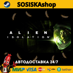 Alien: Isolation   ВЫБОР РЕГИОНА STEAM