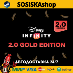 Disney Infinity 2.0: Gold Edition   ВЫБОР РЕГИОНА STEAM