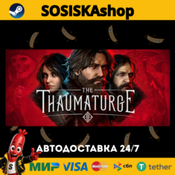 The Thaumaturge   ВЫБОР РЕГИОНА STEAM