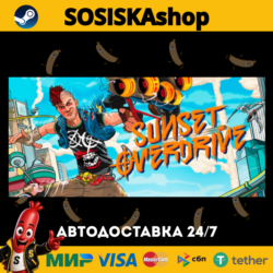 Sunset Overdrive   ВЫБОР РЕГИОНА STEAM