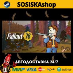 Fallout 76   ВЫБОР РЕГИОНА STEAM