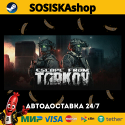 Escape from Tarkov   ВЫБОР РЕГИОНА STEAM