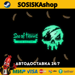 Sea of Thieves: 2026 Edition   ВЫБОР РЕГИОНА STEAM