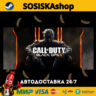 Call of Duty®: Black Ops III   ВЫБОР РЕГИОНА STEAM