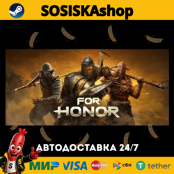 FOR HONOR™   ВЫБОР РЕГИОНА STEAM