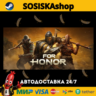 FOR HONOR™   ВЫБОР РЕГИОНА STEAM