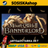 Mount & Blade II: Bannerlord   ВЫБОР РЕГИОНА STEAM
