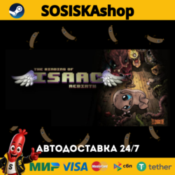 The Binding of Isaac: Rebirth   ВЫБОР РЕГИОНА STEAM