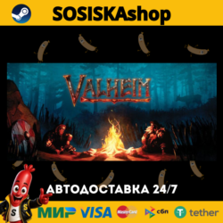 Valheim   ВЫБОР РЕГИОНА STEAM