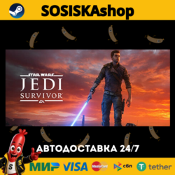 STAR WARS Jedi: Survivor™   ВЫБОР РЕГИОНА STEAM