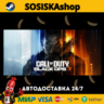 Call of Duty®: Black Ops 7   ВЫБОР РЕГИОНА STEAM