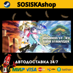 Digimon Story Time Stranger   ВЫБОР РЕГИОНА STEAM