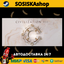 Sid Meier&acute;s Civilization VII   ВЫБОР РЕГИОНА STEAM