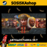Age of Empires II: Definitive Edition   ВЫБОР РЕГИОНА STEAM