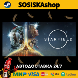 Starfield   ВЫБОР РЕГИОНА STEAM
