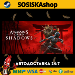 Assassin’s Creed Shadows   ВЫБОР РЕГИОНА STEAM