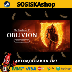 The Elder Scrolls IV: Oblivion Remastered   ВЫБОР РЕГИОНА STEAM