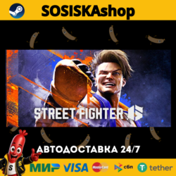 Street Fighter™ 6   ВЫБОР РЕГИОНА STEAM