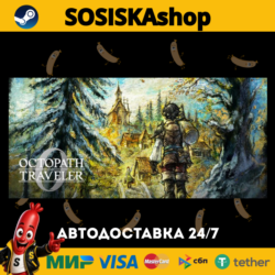 OCTOPATH TRAVELER 0   ВЫБОР РЕГИОНА STEAM