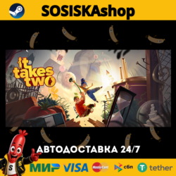 It Takes Two   ВЫБОР РЕГИОНА STEAM
