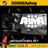 Arma 3   ВЫБОР РЕГИОНА STEAM