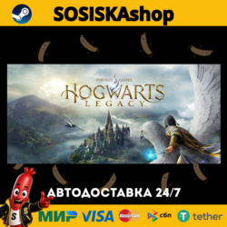 Hogwarts Legacy   ВЫБОР РЕГИОНА STEAM