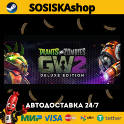 Plants vs. Zombies™ Garden Warfare 2: Deluxe Edition   ВЫБОР РЕГИОНА STEAM