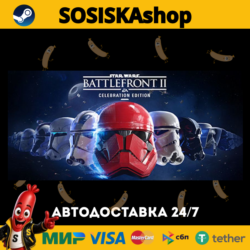 STAR WARS™ Battlefront™ II   ВЫБОР РЕГИОНА STEAM