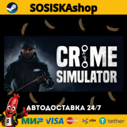 Crime Simulator   ВЫБОР РЕГИОНА STEAM