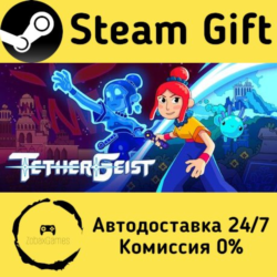 🚀 TetherGeist 🤖 Steam Gift Россия ⚡ мгновенно