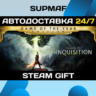Dragon Age™ Inquisition – Game of the Year Edition | STEAM GIFT | RU KZ UA BY CIS