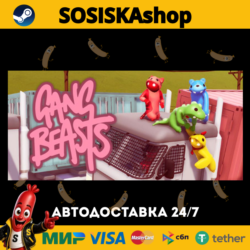 Gang Beasts   ВЫБОР РЕГИОНА STEAM