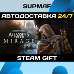 Assassin’s Creed Mirage Master Assassin Edition | STEAM GIFT | RU・KZ・UA・BY・CIS