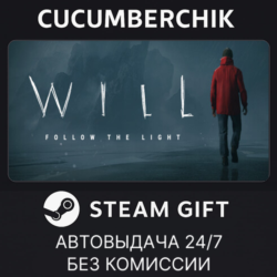 WILL: Follow the Light✅STEAM GIFT AUTO✅RU МИР