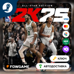NBA 2K25 All-Star Edition  (ЕВРОПА)   КЛЮЧ STEAM