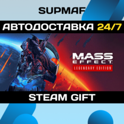 Mass Effect™ Legendary Edition | STEAM GIFT | RU KZ UA BY CIS